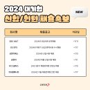 (주)대기업
