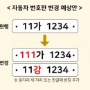 자동차관리과 이미지