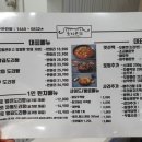 도리곳간