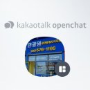 코벤트공인중개사사무소 이미지