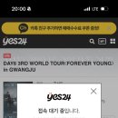 YOUNG TOUR