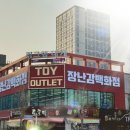 남미목장 이미지