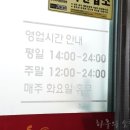 GS호암진도 이미지