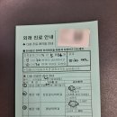 원주우리병원 이미지