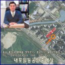 내포 장자빌딩 이미지