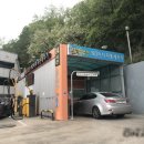 우성주유소 이미지