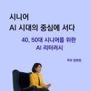 수학의중심에서다학원