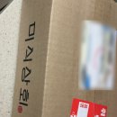 정국상회 이미지
