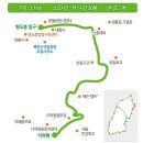 [10월 9일(토요일)]북한산둘레길 17구간 다락원길 트래킹 이미지