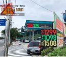 삼양주유소 이미지