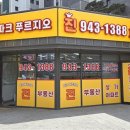 다율공인중개사사무소 이미지