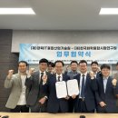 (재)한국화학융합시험연구원 이미지