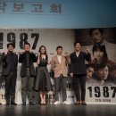 1987 이미지