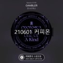커피몬 - 통영시 통새미길 18 | 커피몬