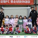 강원 춘천 유소년 FC 이미지