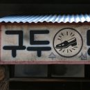 주아 - 마포구 월드컵북로6길 81 | 주아