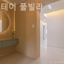 나진스테이 풀빌라 이미지