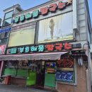 신탄진 부추해물칼국수 내돈내산 후기, 바지락 가득했던 대전 칼국수 맛집 방문기