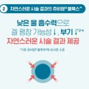 고은미의원 이미지