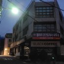 새벽법무사사무소 - 4709 | 새벽법무사사무소
