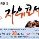 새로움기획