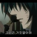 디 그레이맨 - D.Gray-man 54화 이미지