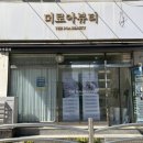 더로아뷰티 네이버블로그