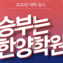 미래고시학원 이미지