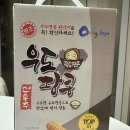 롯데 제주공항면세점 | 제주공항 면세점 쇼핑 후기｜선물로 실패 없는 제주공항 면세품