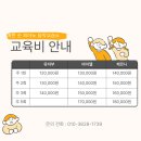 예쁜손아이음악교습소 이미지