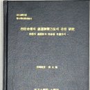 2026년신년운세잘보는곳-인천부천부평운세잘보는곳-사주명리학교수가, 이미지