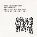 페라스 - 창원시 성산구 신촌동 | 페라스