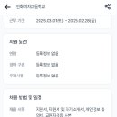인화여자고등학교 이미지