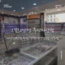 으뜸50안경(사상점) | 사상안경점 으뜸50안경 부산사상점 부산 색맹색약보정 선글라스