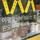 뚜줄김밥