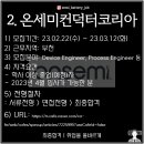 에이에스엠케이(주) 이미지