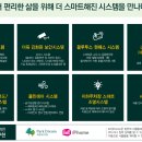 석정경로당 이미지