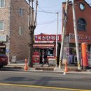 양지복권명당