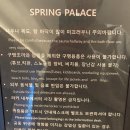 [부산여행] 빌라쥬 드 아난티 (스프링팰리스, 엘피 크리스탈, 모비딕마켓) 버블행사 feat. 할인받고...