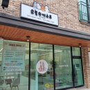 개스트 그루밍 네이버블로그