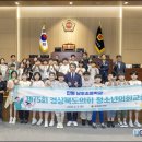 남후초교 이미지
