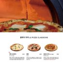 피자명장 이미지