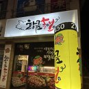 황금족보 이미지