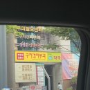 구자경피부과의원 이미지