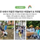 아이비리그 어린이집