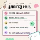 올레이디짐 덕성여대점 | 올레이디짐 가오리점 직접 보니 루틴 잡기 편했던 곳