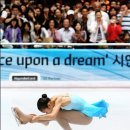 영화보다 더 영화같은 김연아의 17년 피겨인생 上 (브금有) 이미지