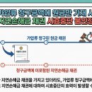 지연상사