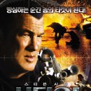 시티워 Urban Warfare, 2011) - 액션 | 미국 | 90분 | 개봉 2011.10.06ㅣ스티븐 시걸, 메건 오리, 워렌 크리스티 이미지