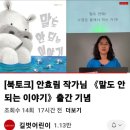 안효림 작가 북토크 이미지